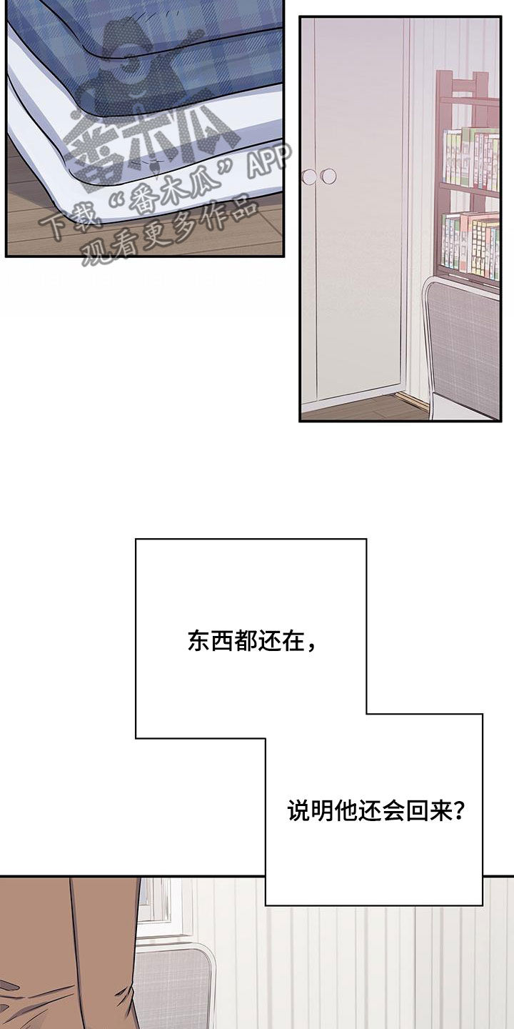 第114章：遗言4
