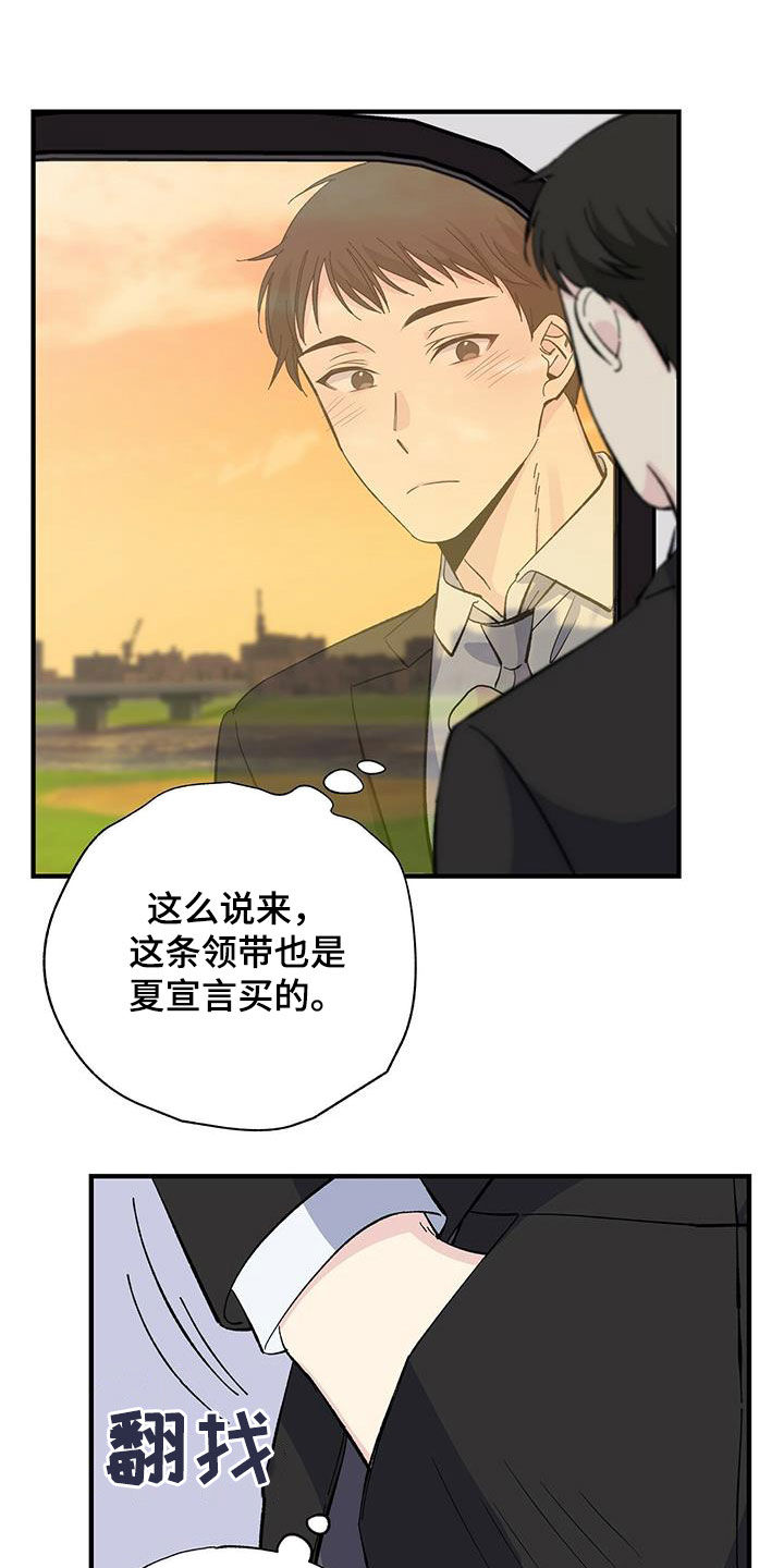 第41章：休假13