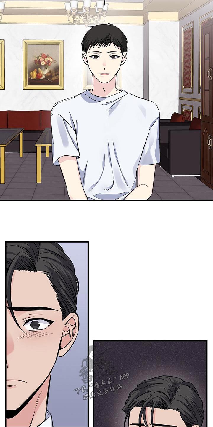 第73章：手机2