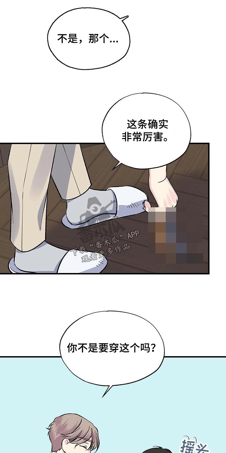 第60章：沙滩2