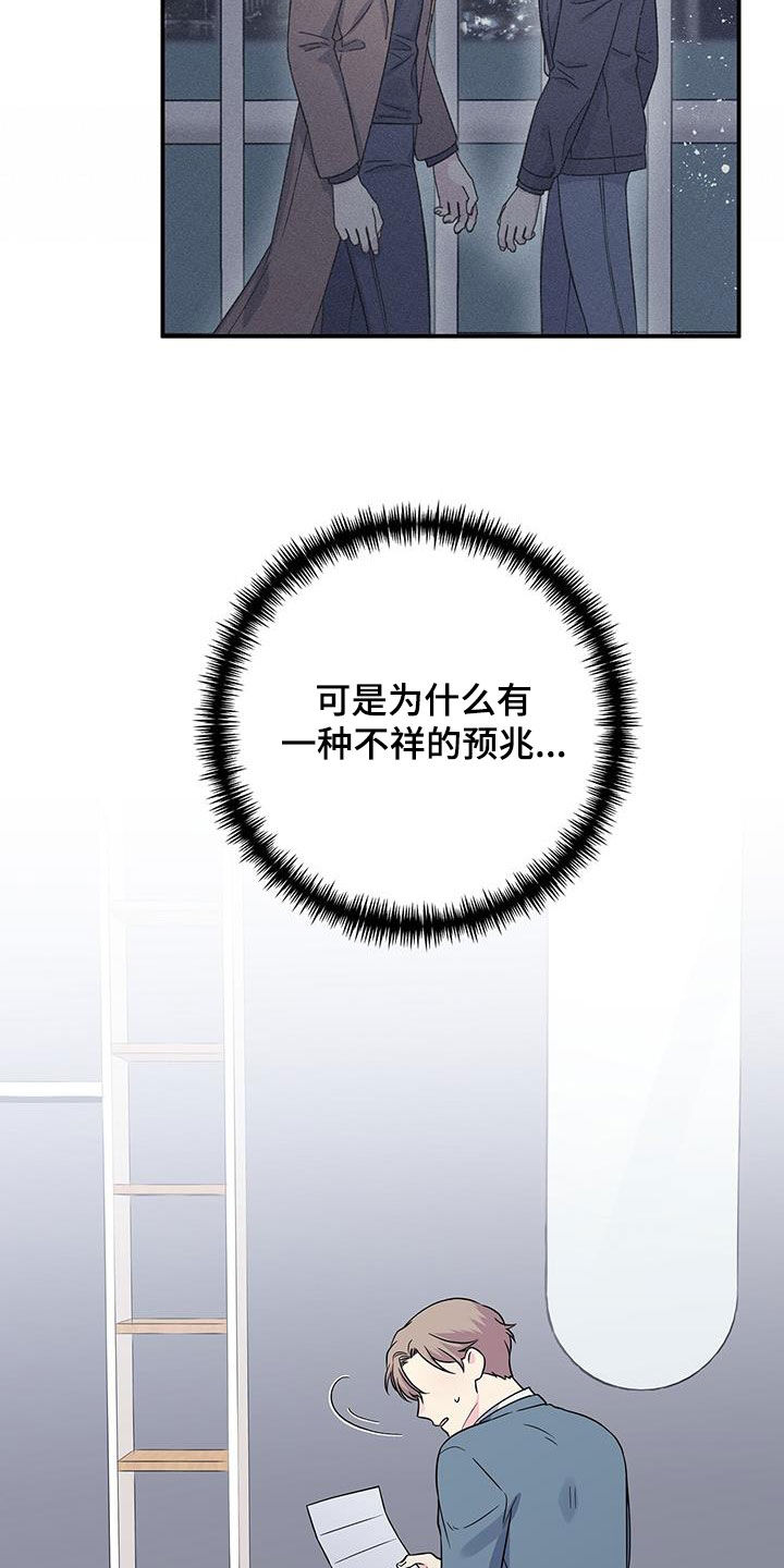 第112章：辞职信17