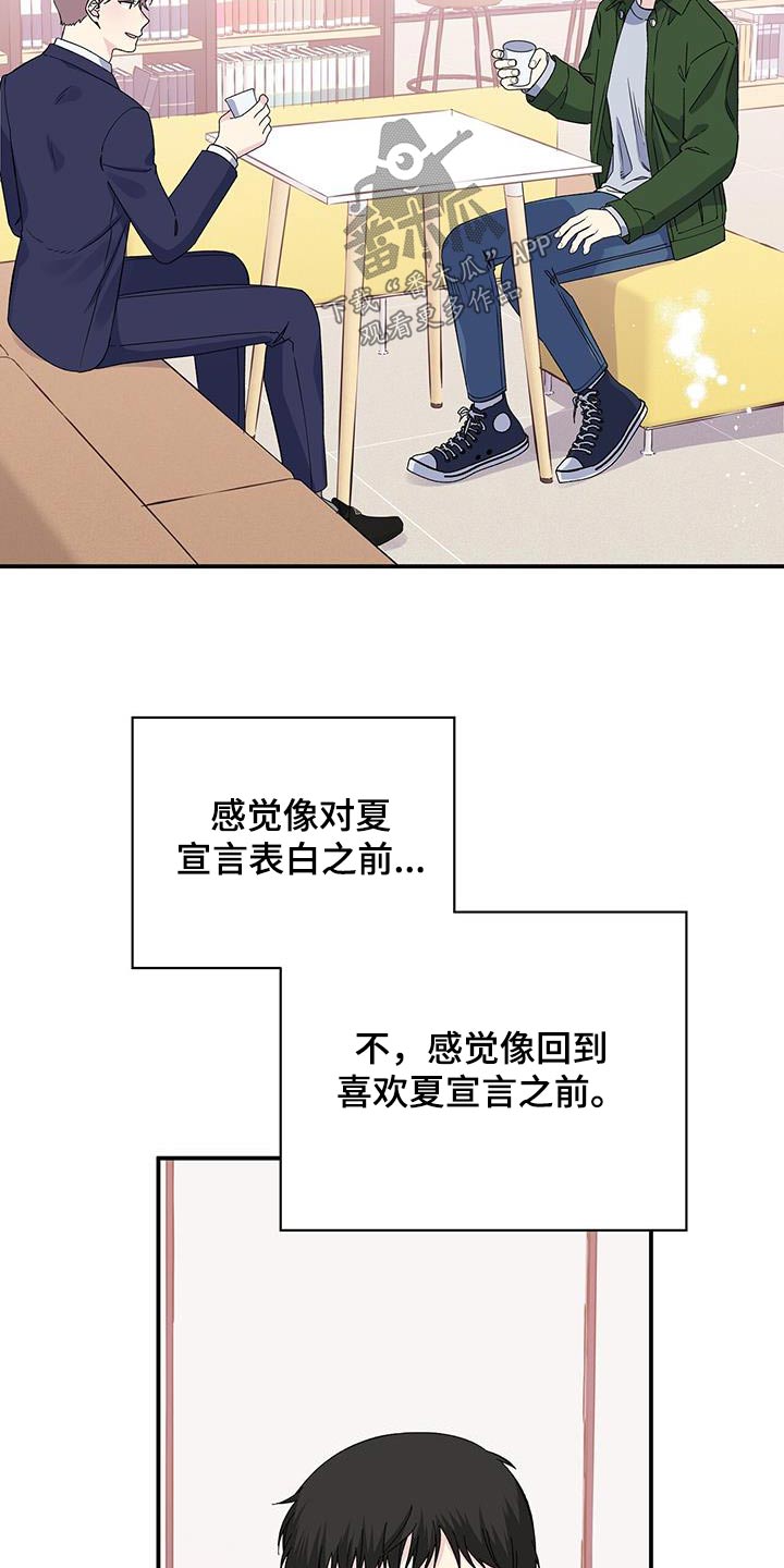 第101章：为什么6