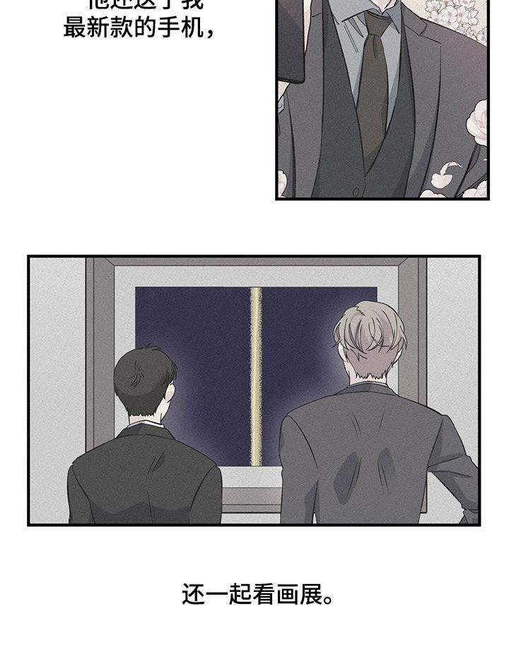 第41章：休假11