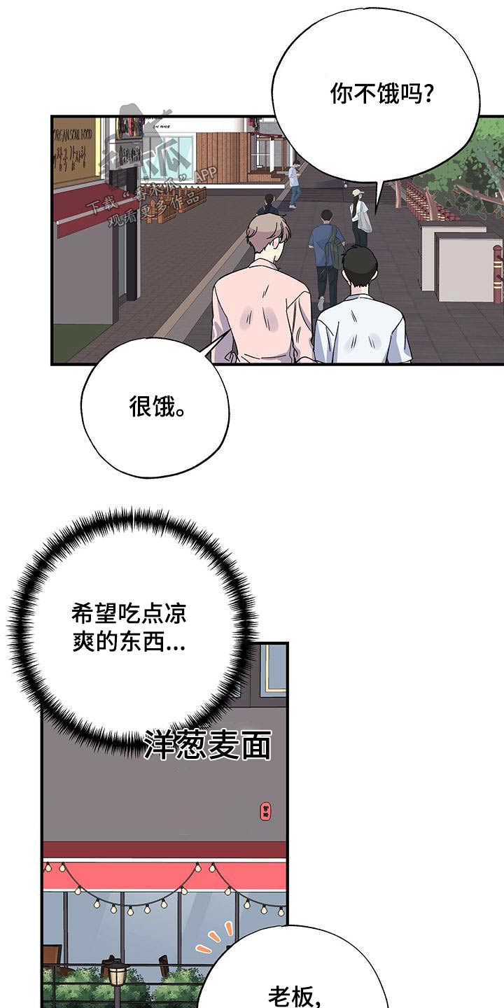 第67章：这么想10