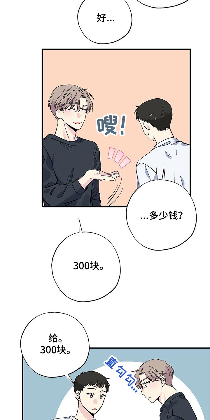 第51章：咖啡机5