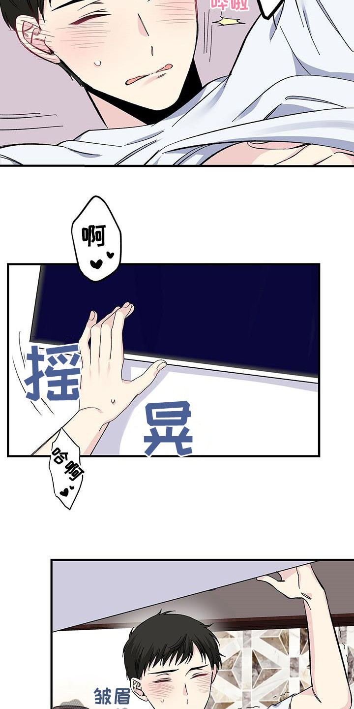 第45章：回忆1
