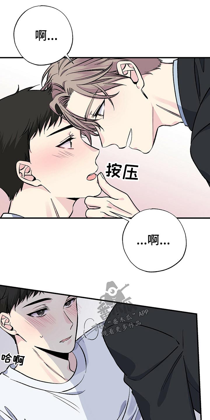 第55章：耳勺4