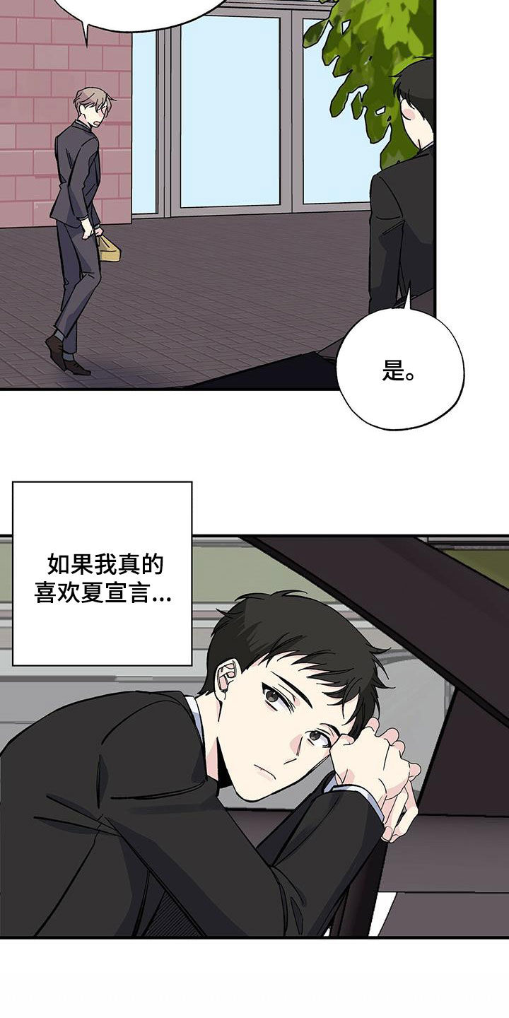 第36章：烤肉2