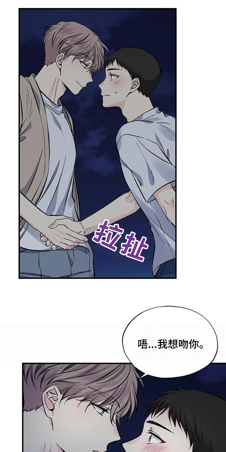 第62章：追赶17