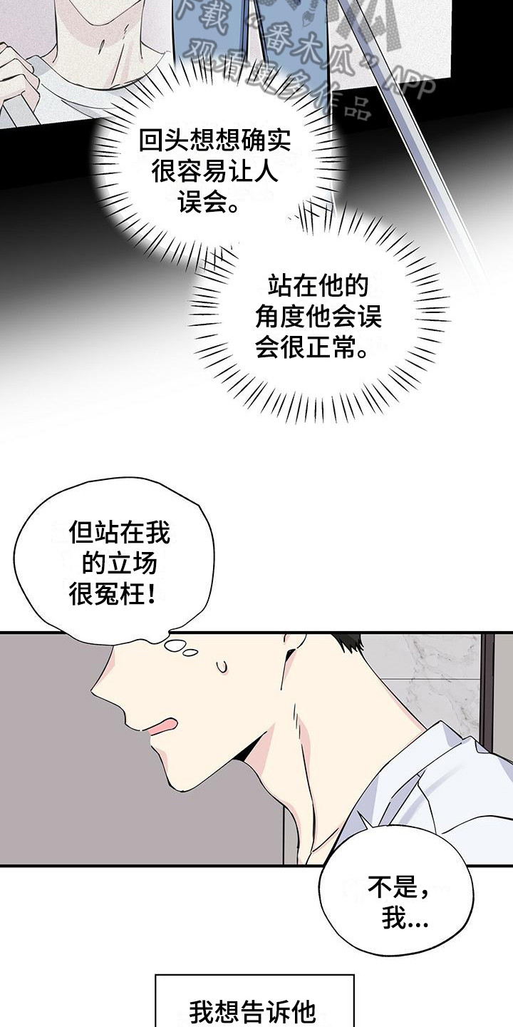 第13章：发型19