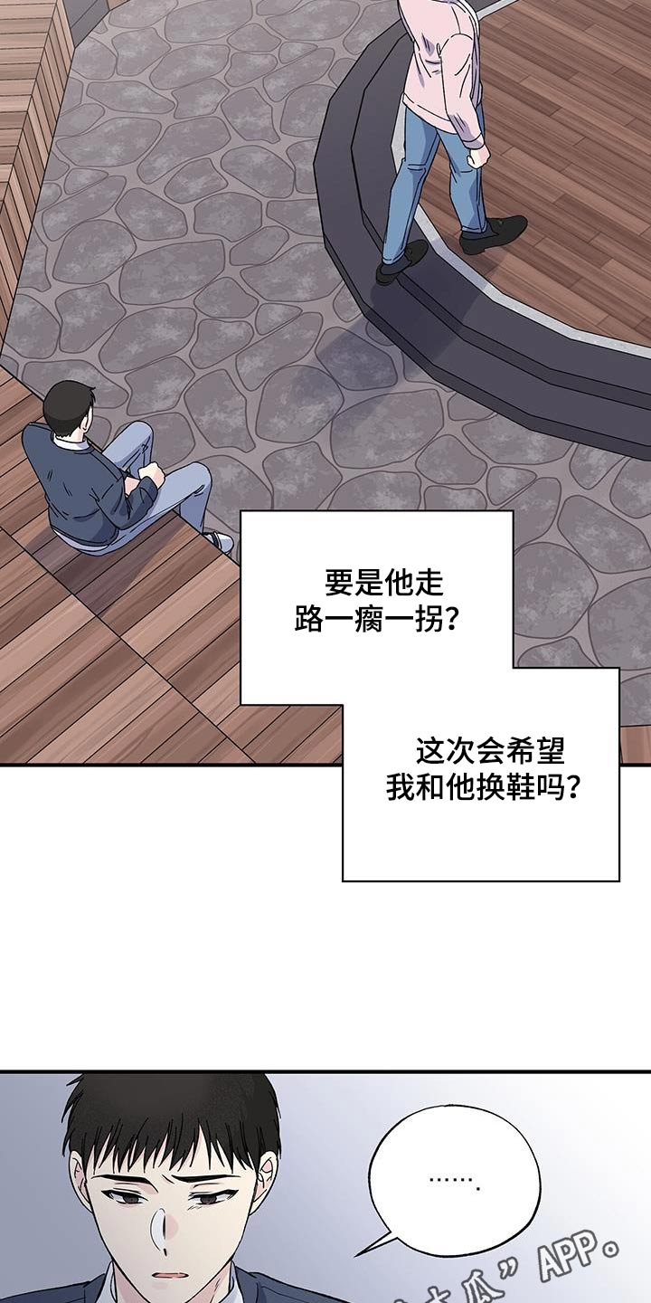 第87章：体谅22