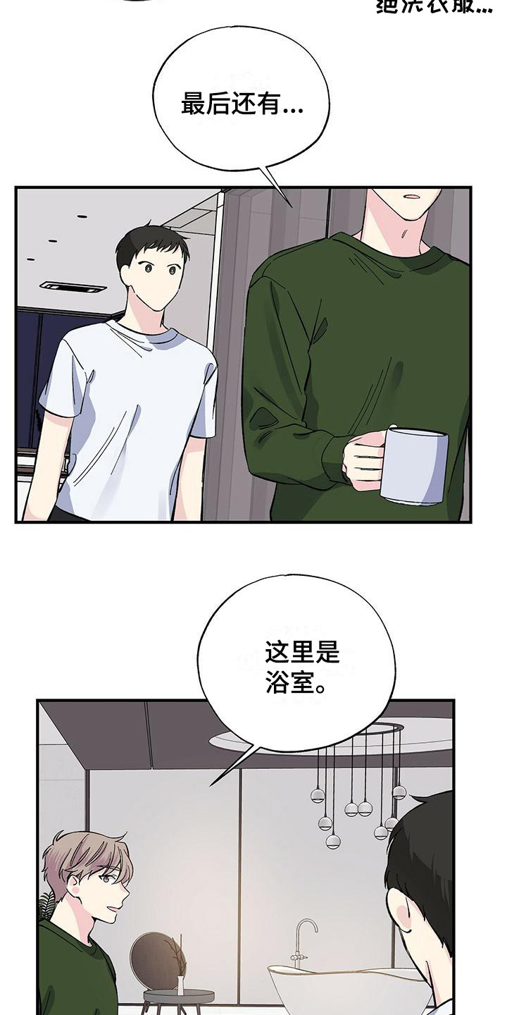 第22章：客房4