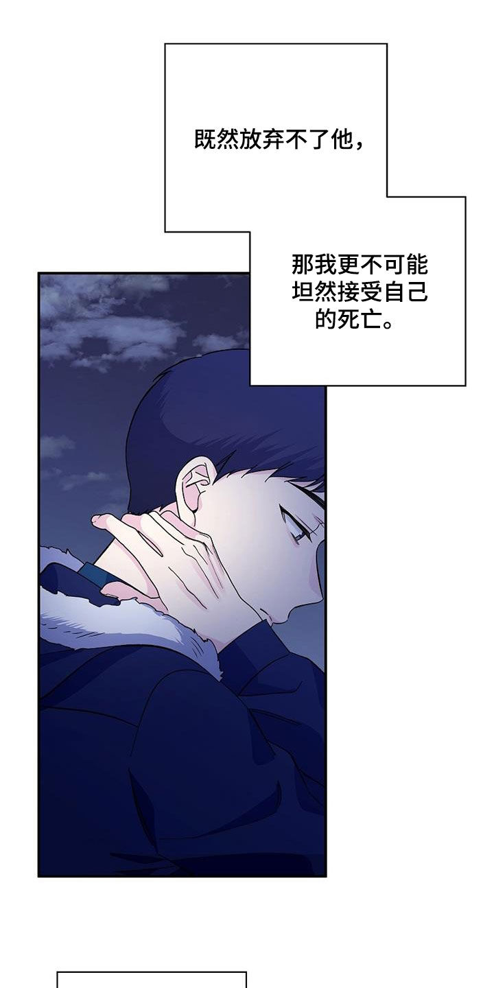 第110章：一定会再见12