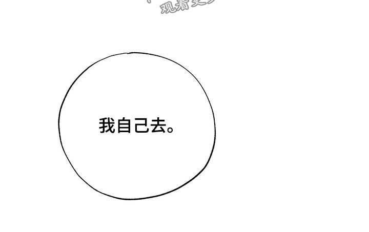 第58章：顺利到达10