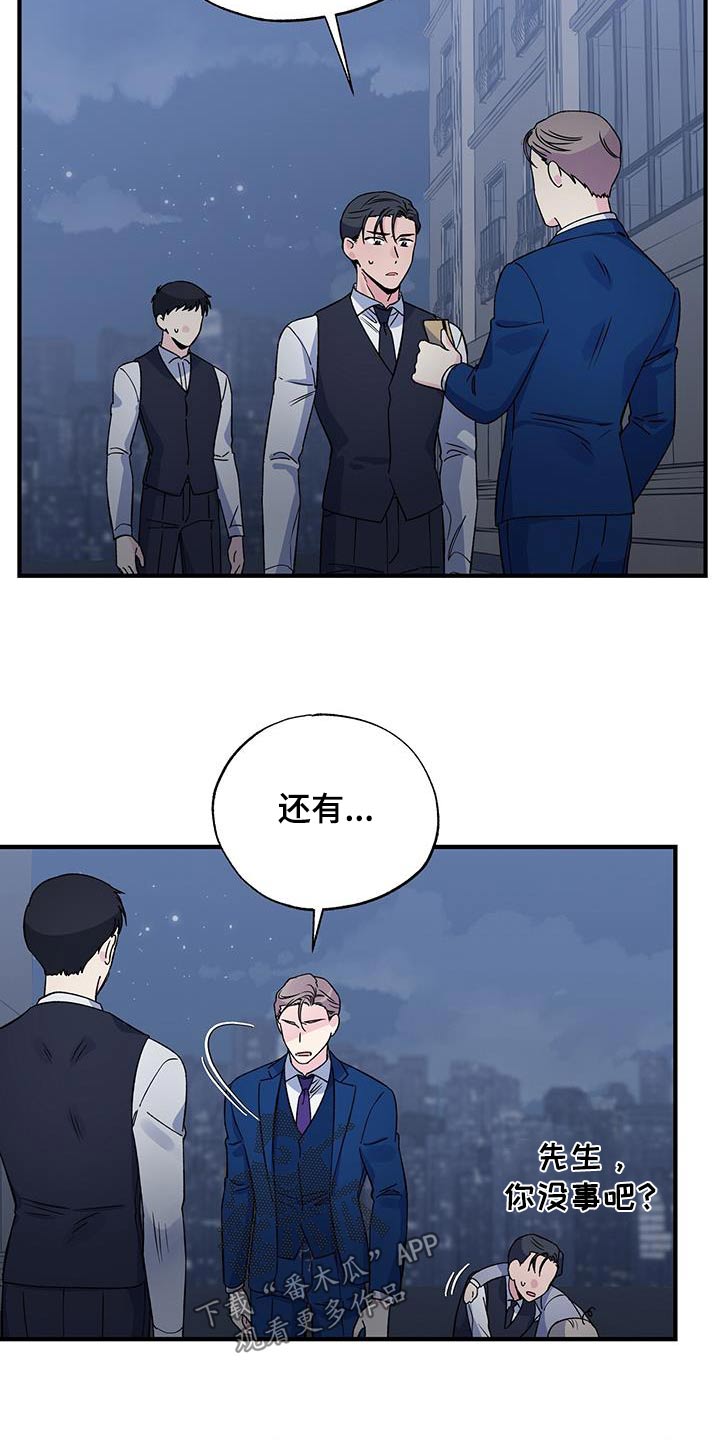 第95章：晕倒4