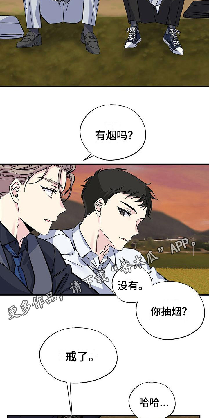 第29章：固执8