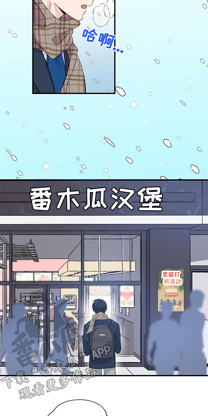 第5章：圣诞贴纸12
