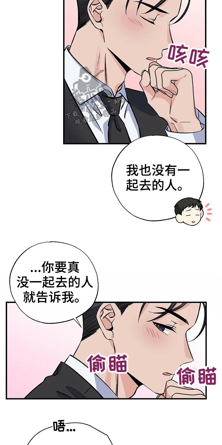 第56章：优惠券11