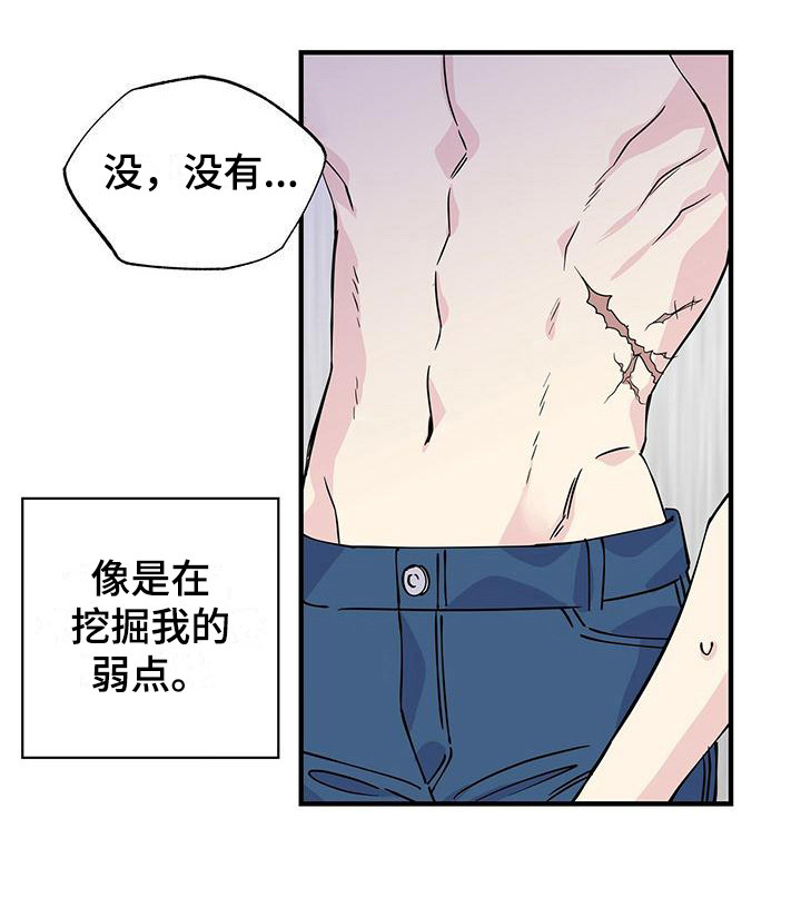 第8章：电梯停了16