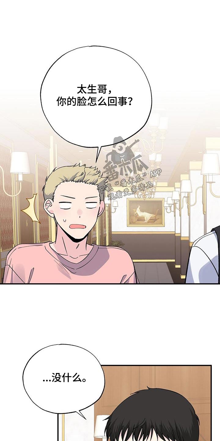 第102章：害怕7
