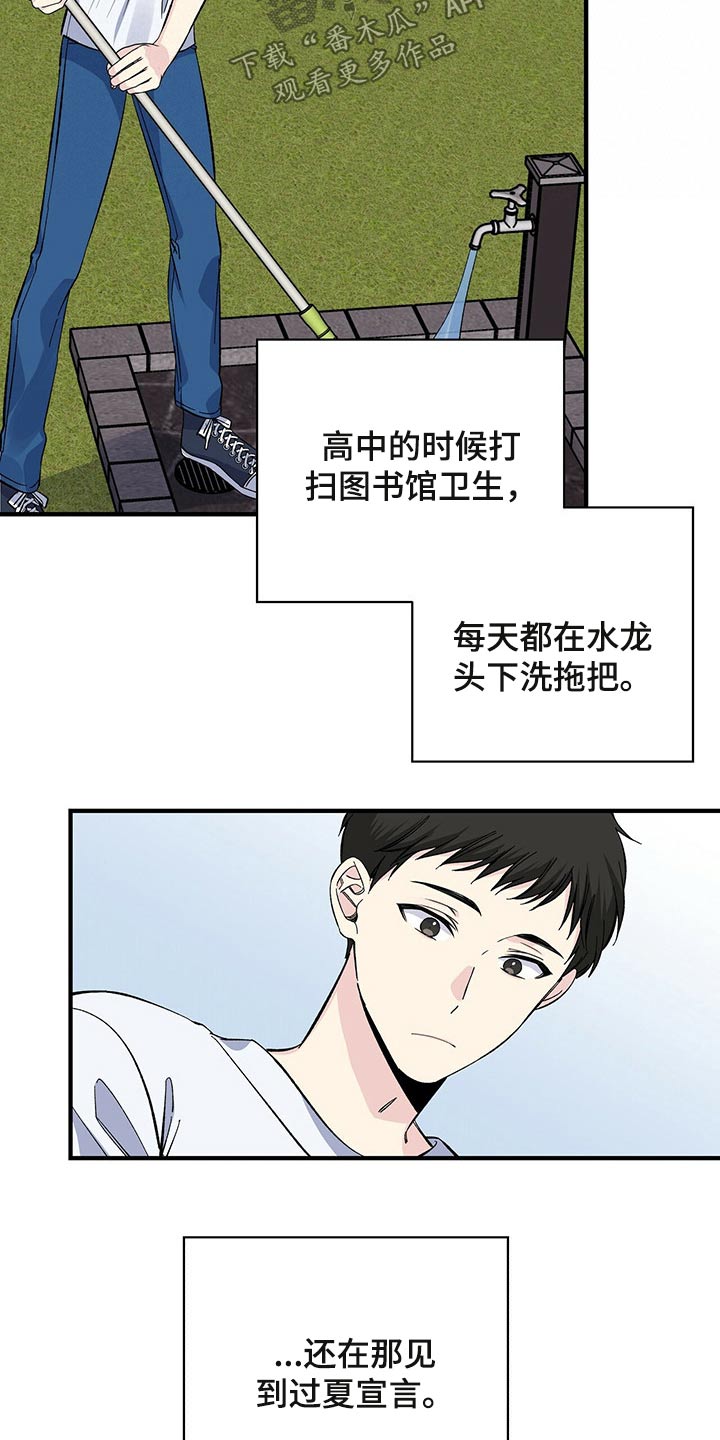 第49章：回想12