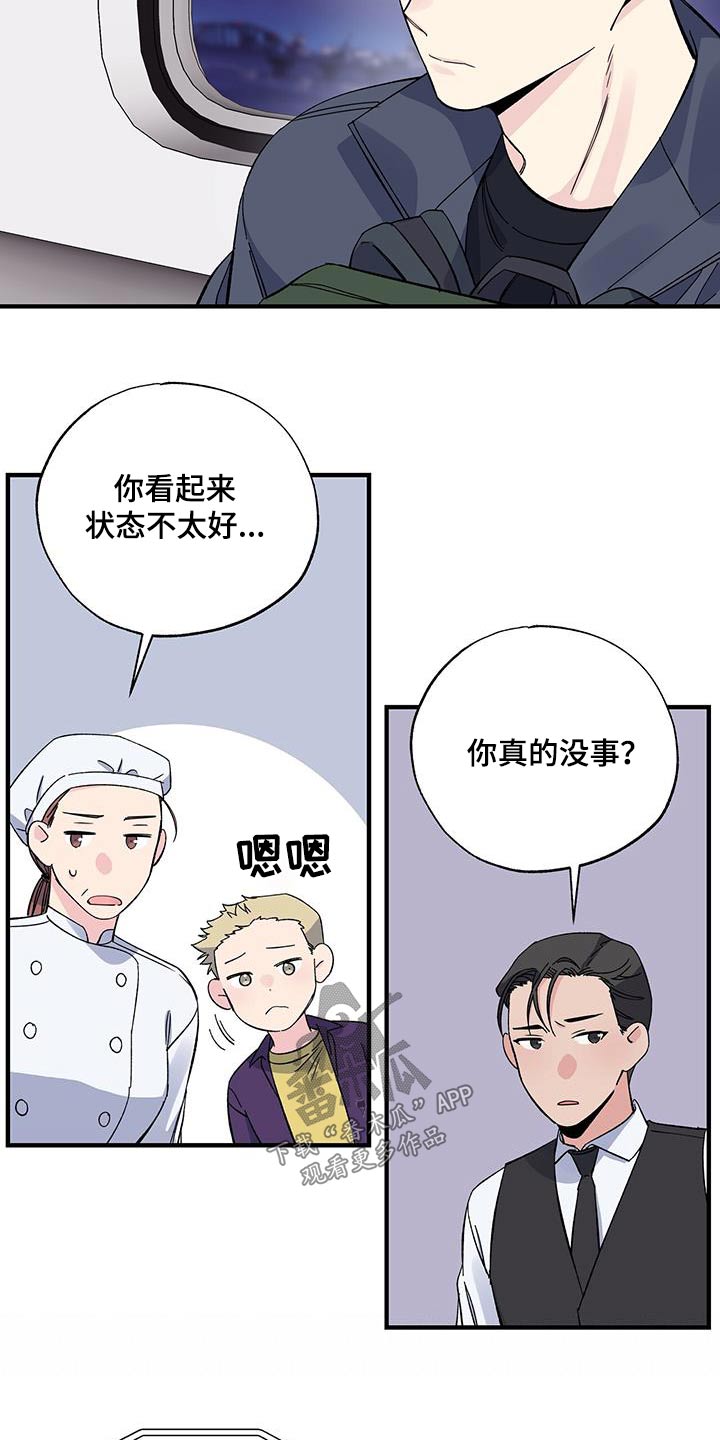 第90章：碎片9