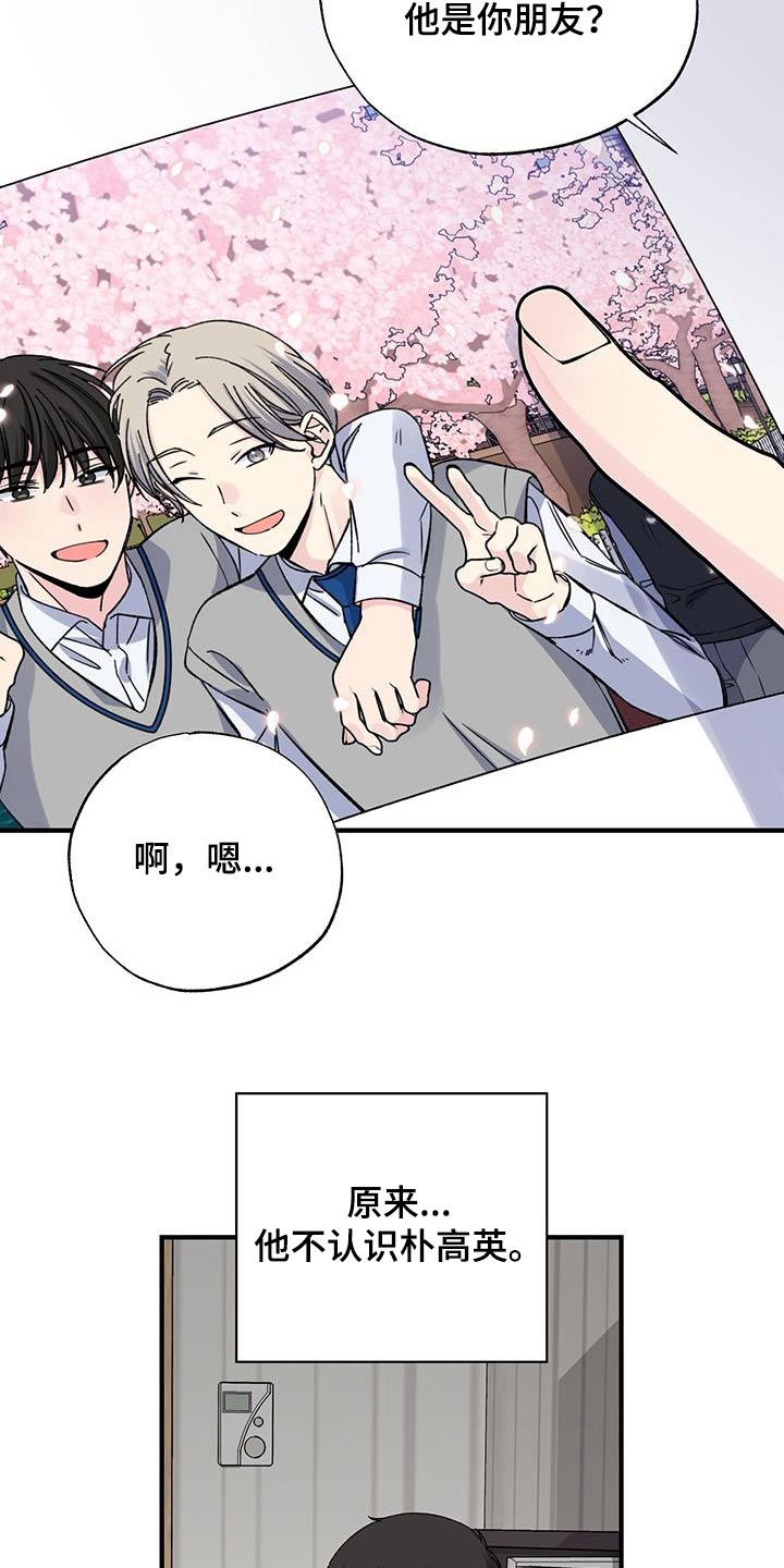 第78章：照片6