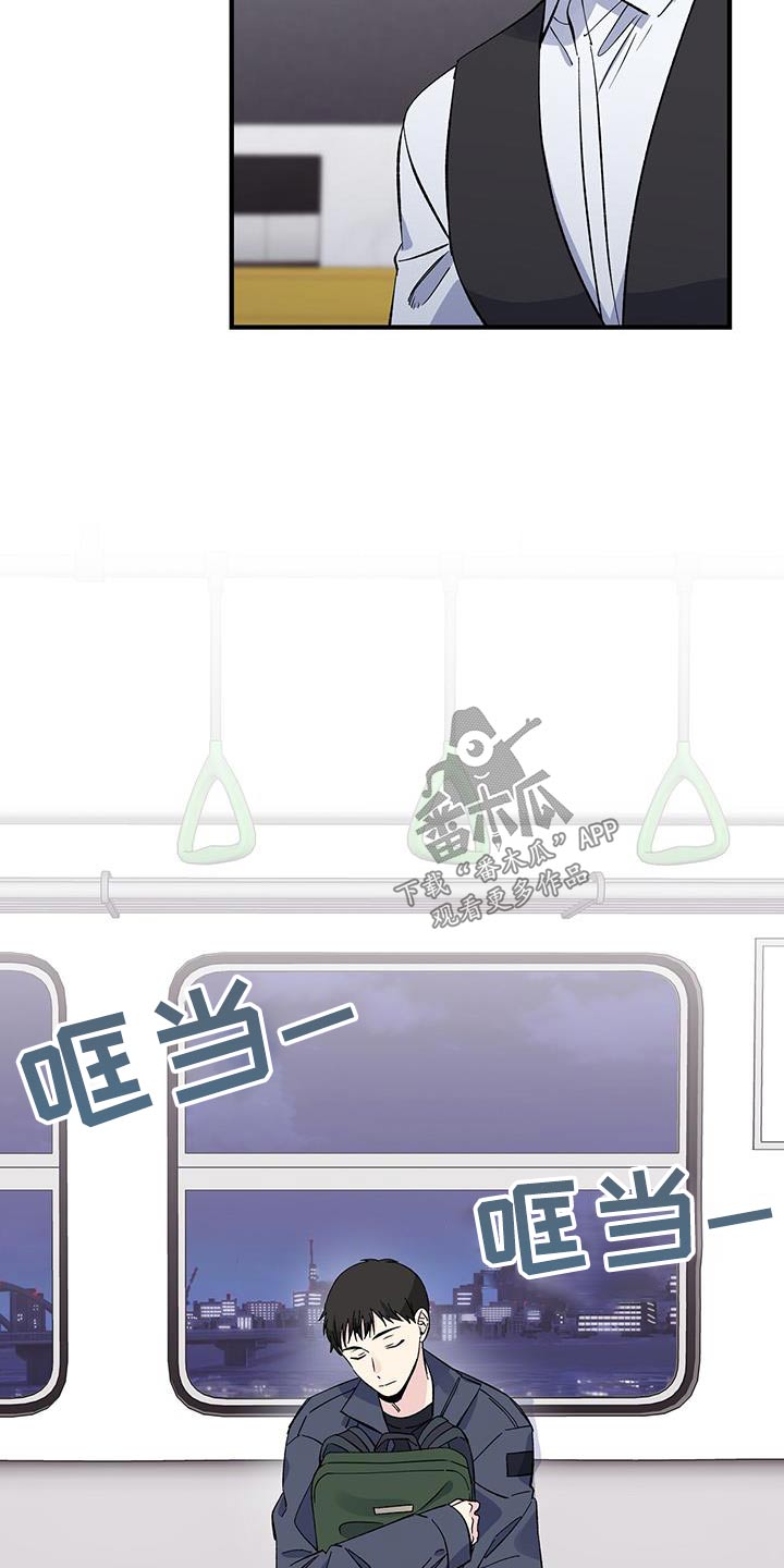 第90章：碎片7