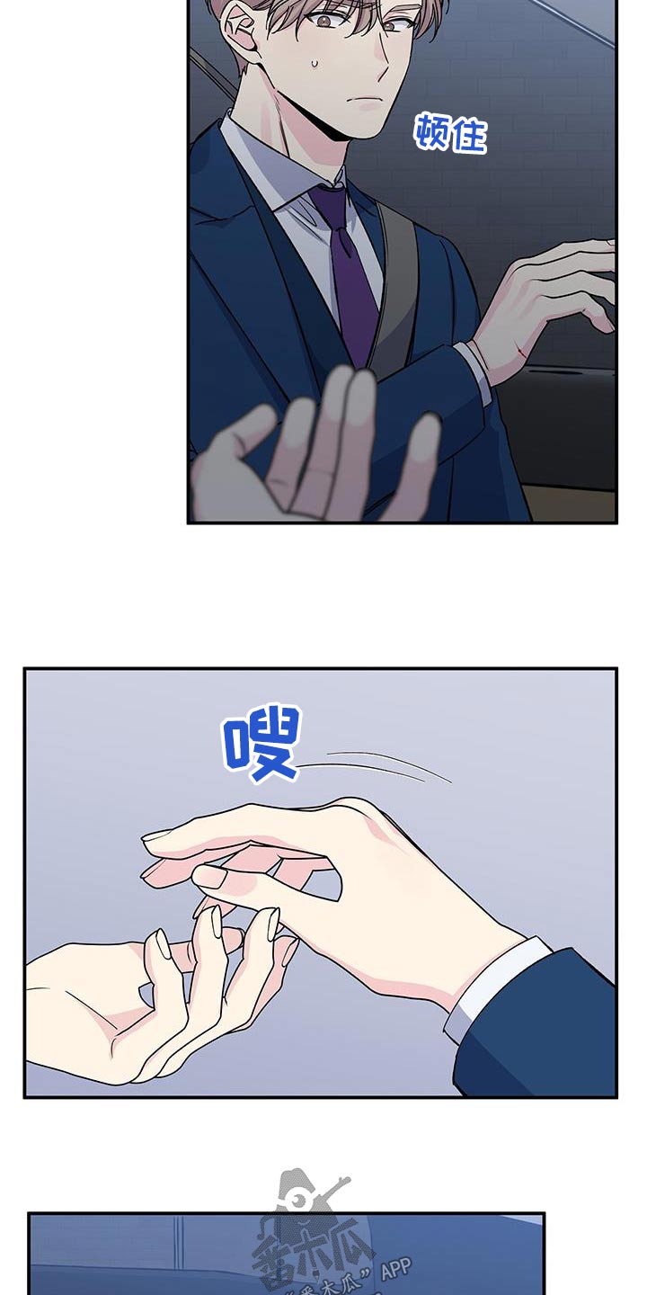 第97章：不合适7