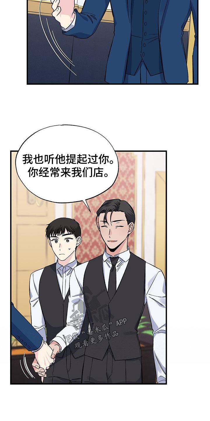 第93章：认识14