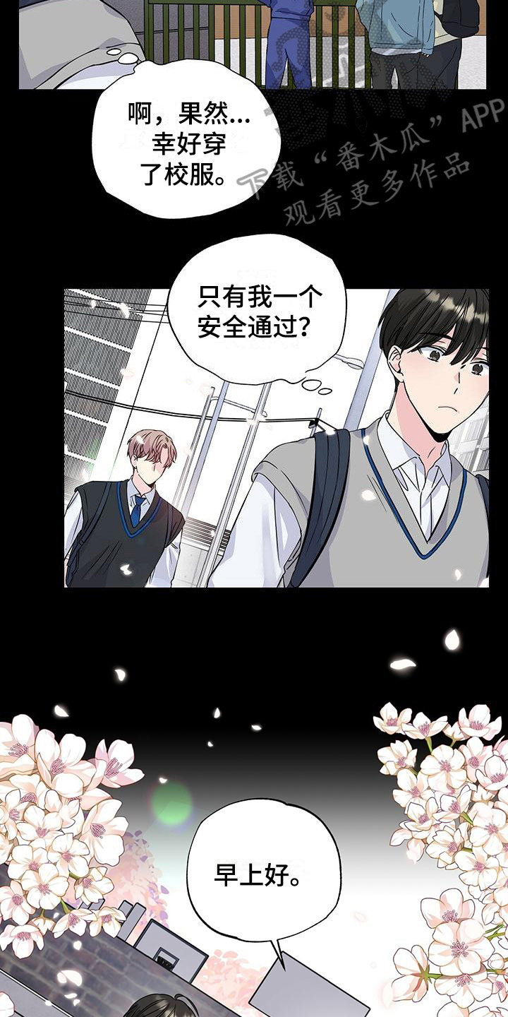 第19章：留宿17