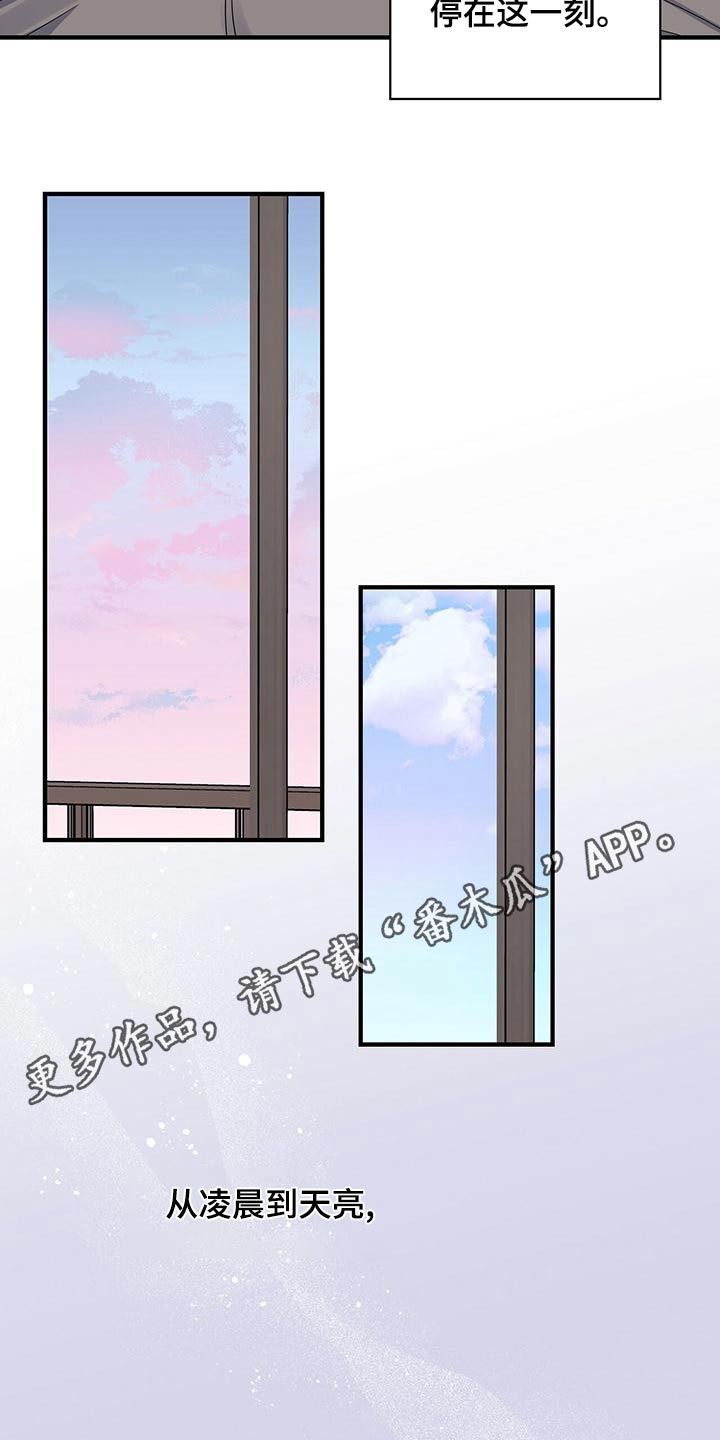 第70章：睡不着25