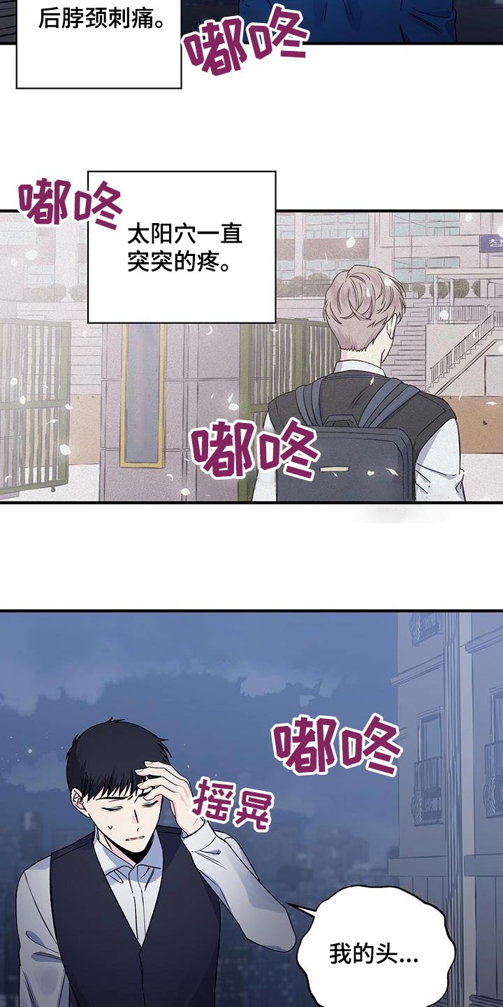 第95章：晕倒9