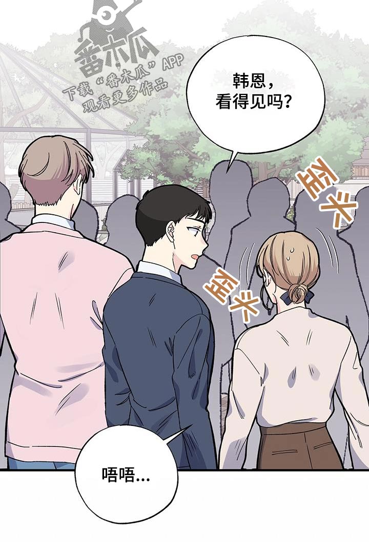 第86章：观看19