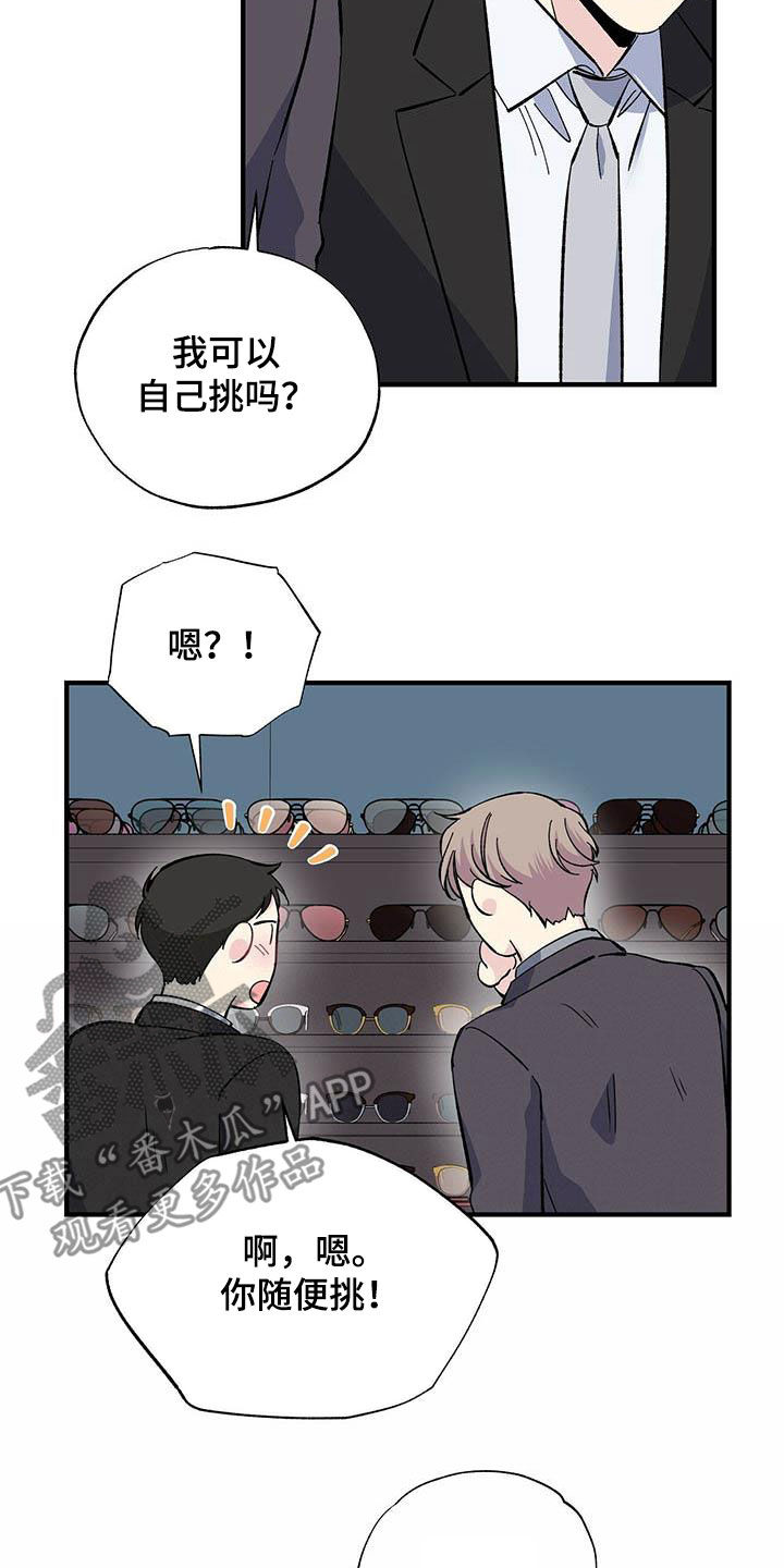 第40章：扳回一局12