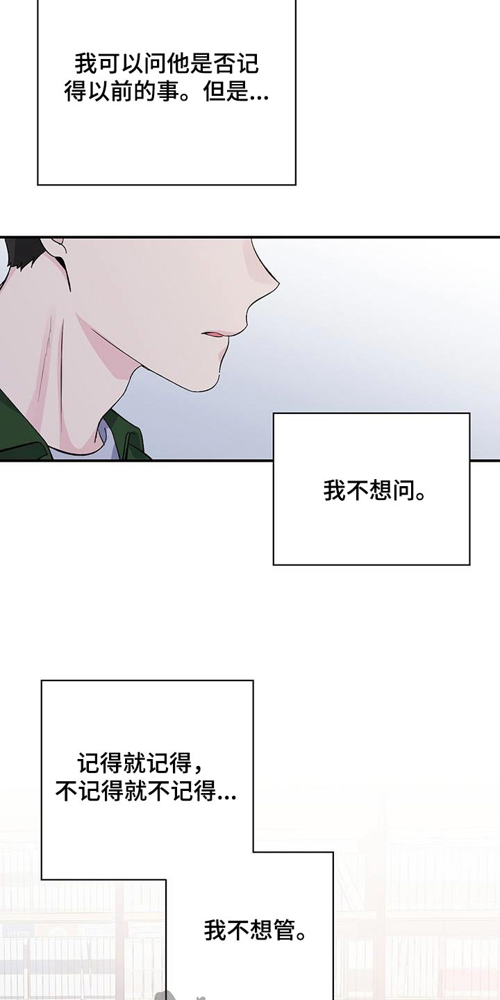 第100章：触碰11