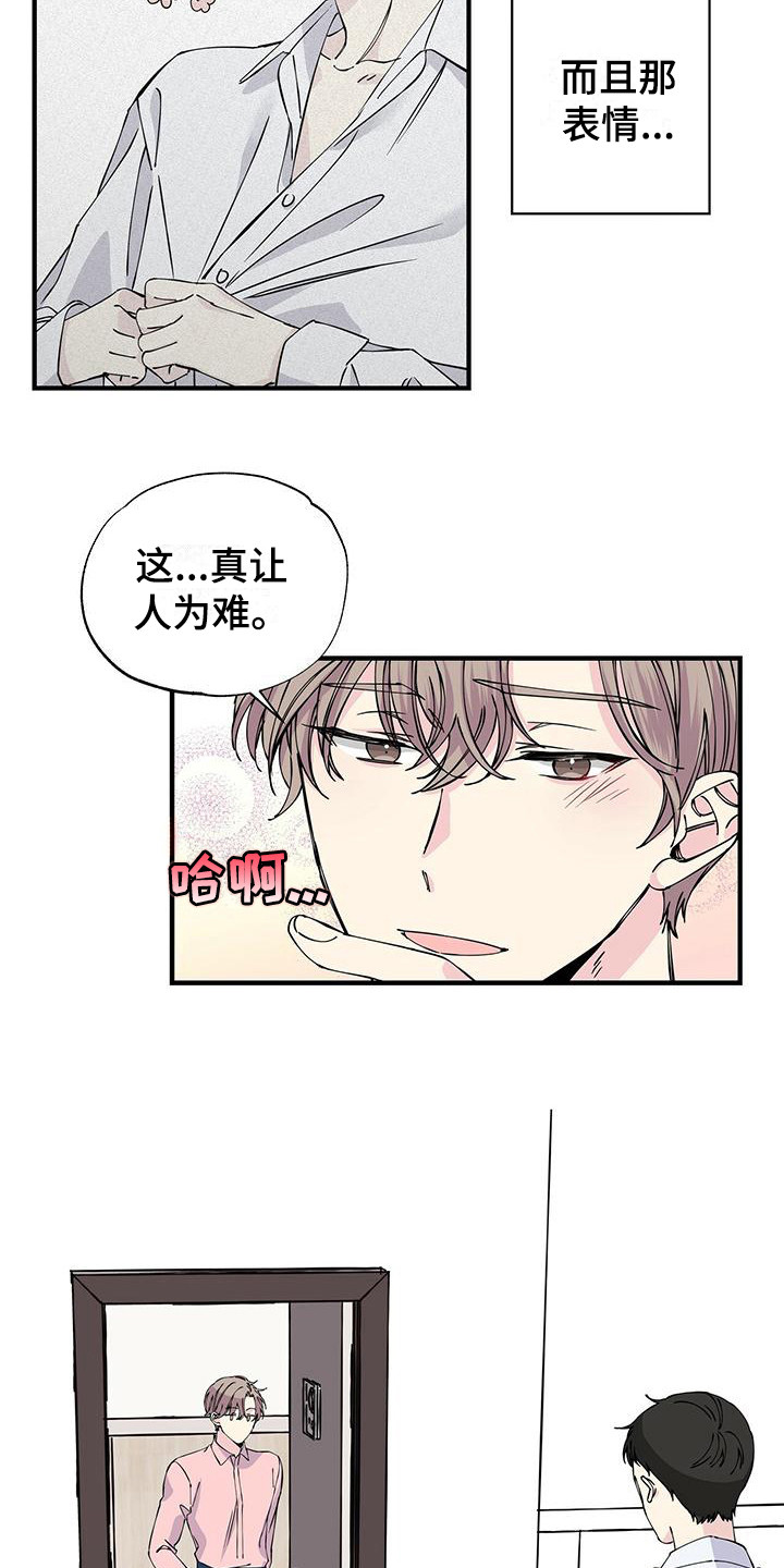 第10章：衬衫14