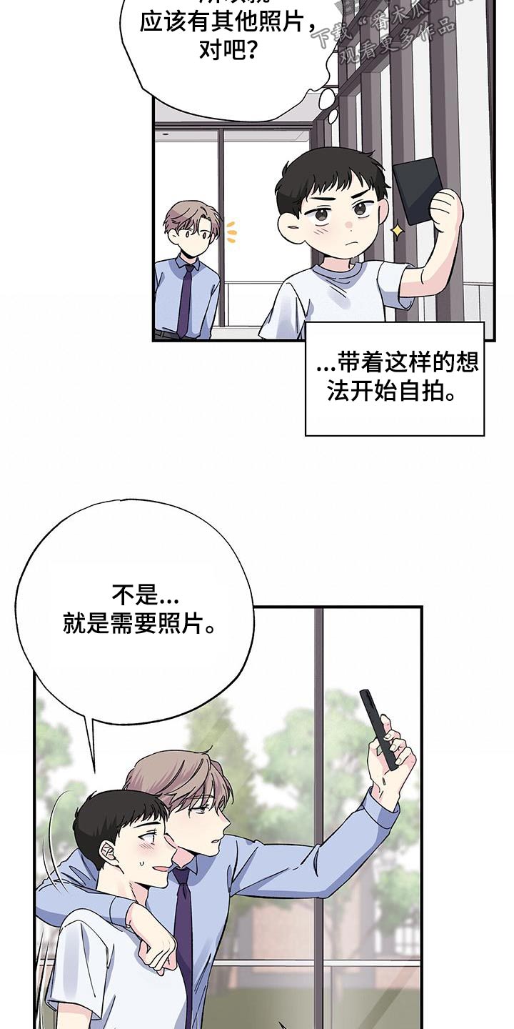 第75章：自拍4