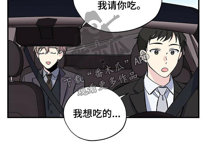 第36章：烤肉8