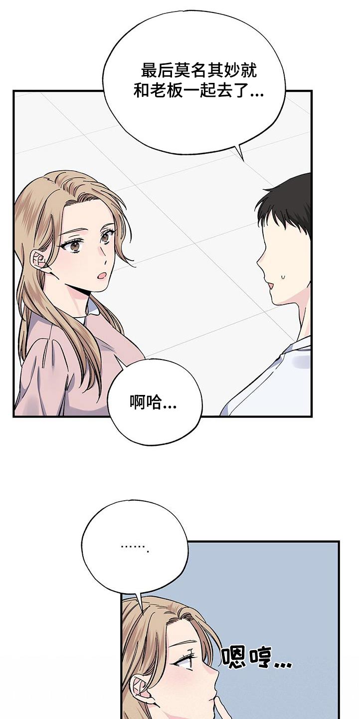 第72章：不希望5