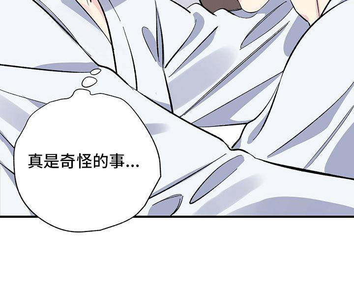 第64章：眼熟20