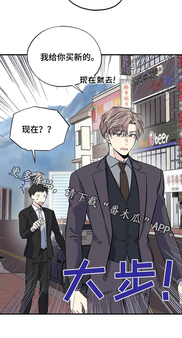 第37章：我赔你18