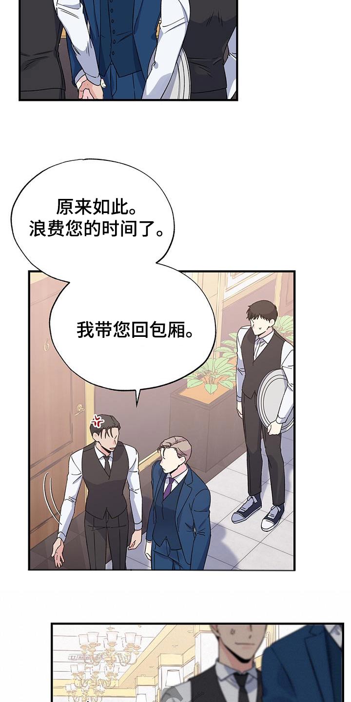 第93章：认识18