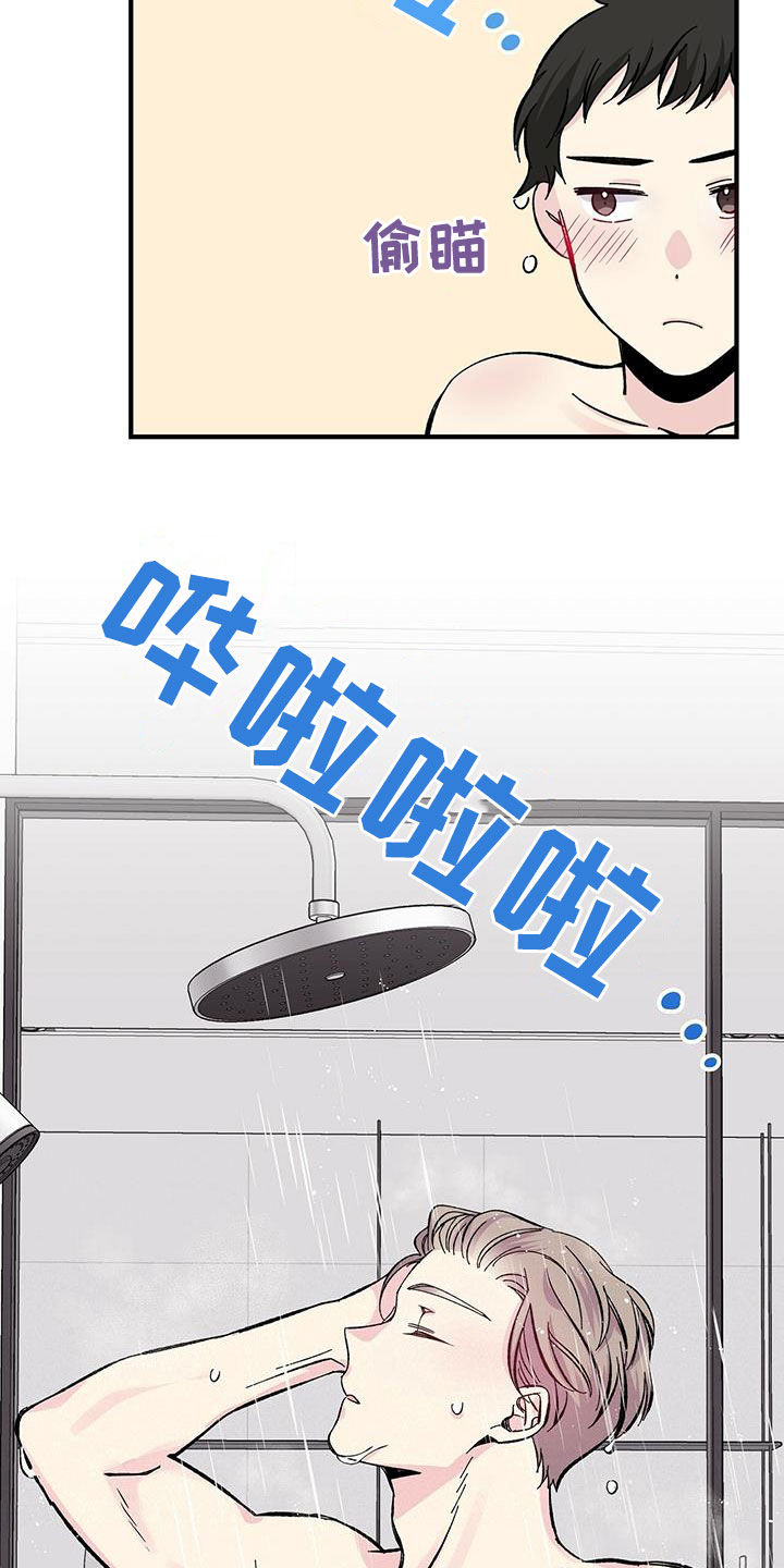 第31章：一起吃饭10