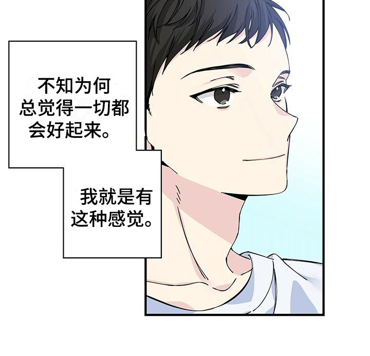 第6章：兼职17