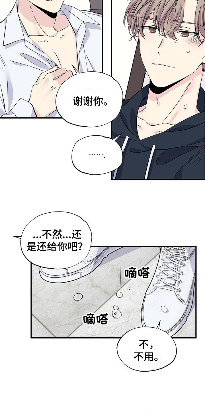 第10章：衬衫9