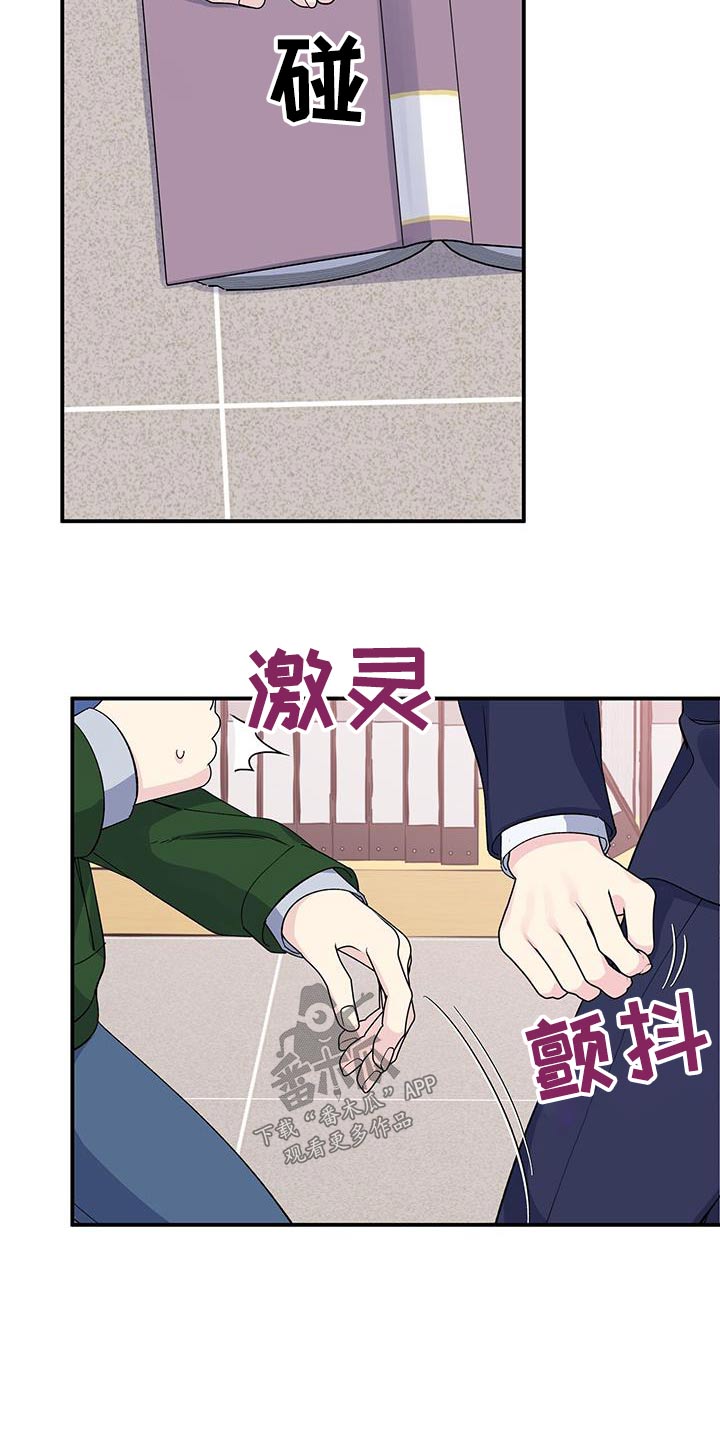 第100章：触碰13