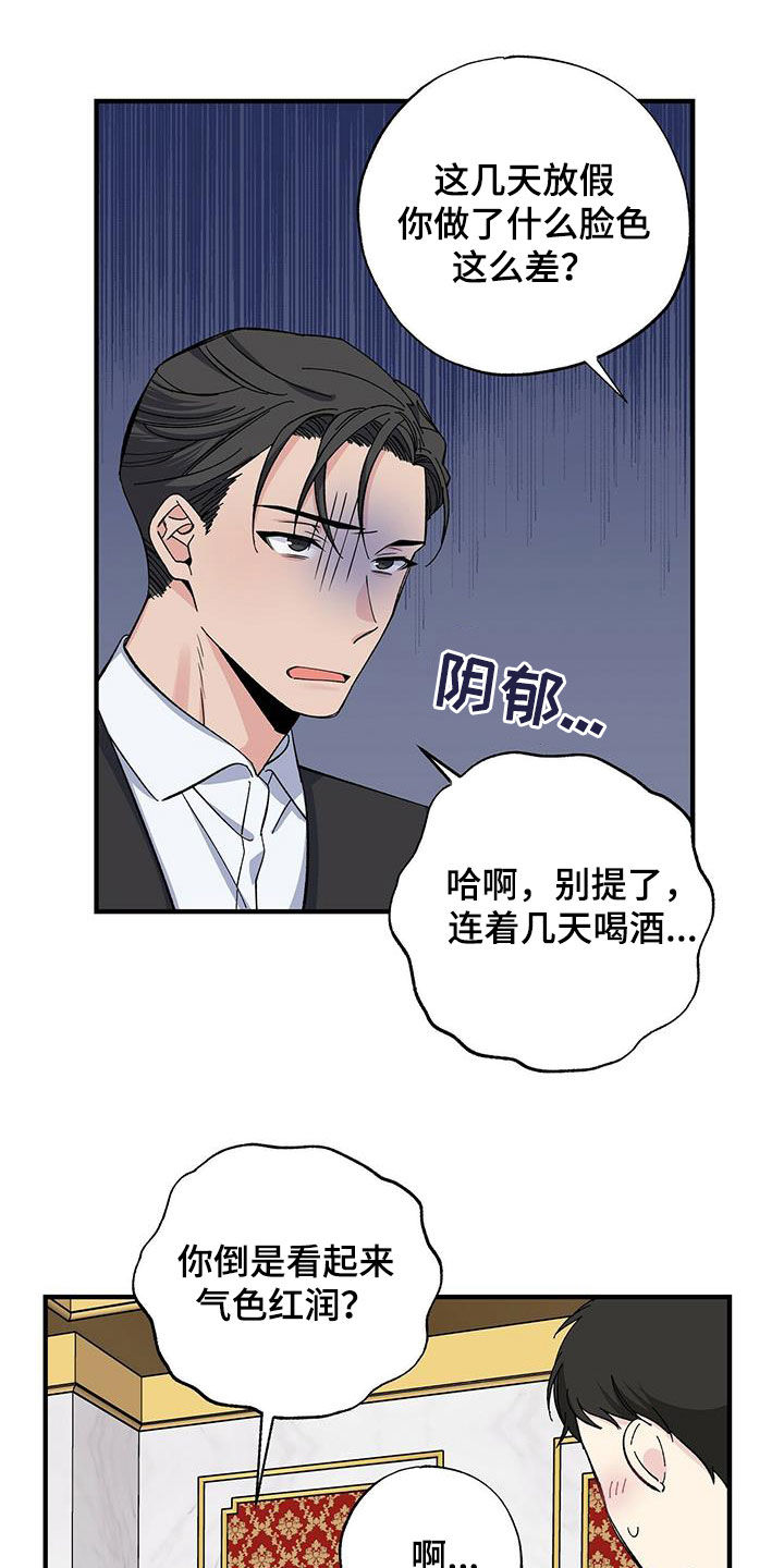 第42章：天价话费1