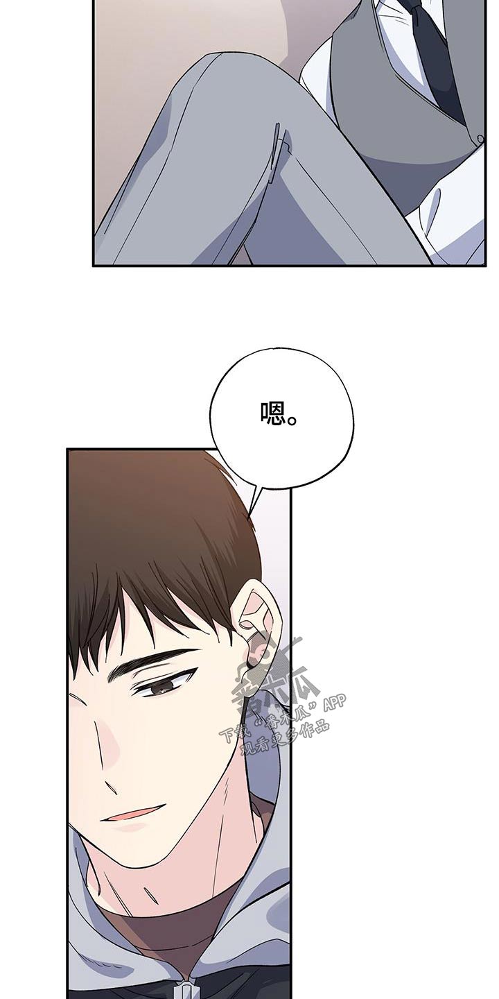 第105章：包扎14
