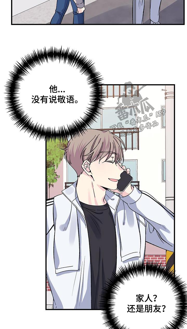 第80章：擦拭8